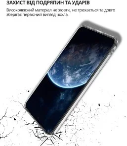 Фото: Чохол BeCover for Samsung Galaxy S25 FE SM-S731 - Transparent (714389) № 4 | KTC