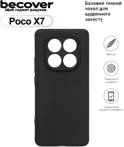 Фото: Чохол BeCover for Poco X7 - Black (713777) № 2 | KTC