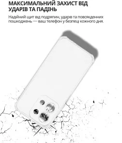 Фото: Чохол BeCover for Poco C85 4G - Anti-Shock Clear (714700) № 3 | KTC