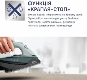 Фото: Праска Tefal Freemove Power (FV6670E0) № 10 | KTC