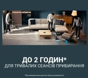 Фото: Ручний бездротовий пилосос Rowenta X-Force Flex 16.60 Animal (RH9C71E0) № 9 | KTC
