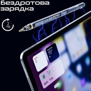 Стилус Promate Transpen for iPad Black (6959144065397)