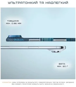 Фото: Чохол Pitaka for Apple iPhone Air - Ultra-Slim Moonrise (KI1703M) № 4 | KTC