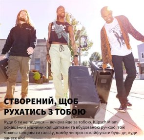 Акустика для вечірок Klipsch Miami Black (1073417)