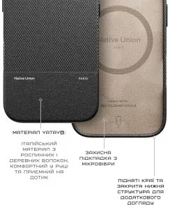 Фото: Чохол Native Union for Apple iPhone 17 Pro Max - RE Classic Black (RECLA-BLK-NP25PM) № 5 | KTC