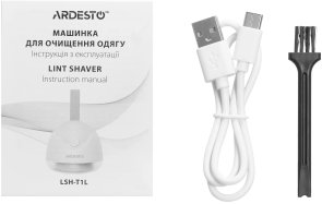 Машинка для видалення ковтунців Ardesto LSH-T1L