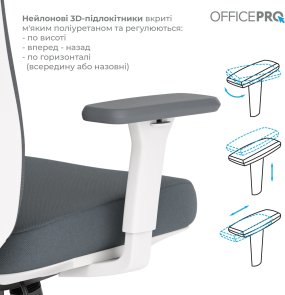 Крісло OfficePro Balance OC550-W-DG-DG White/Dark Gray