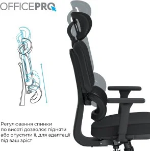 Фото: Крісло OfficePro Skyline OC580-B-B-B Black № 11 | KTC