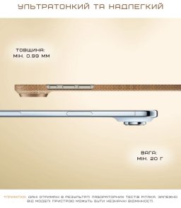 Чохол-накладка Pitaka для Apple iPhone Air - Ultra-Slim Golden Glint