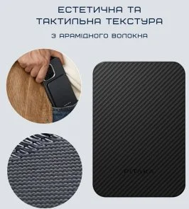 Фото: Батарея універсальна Pitaka Aramid Fiber Magnetic Qi2 5000mA 15W Twill Black/Grey (PBQ2401) № 6 | KTC