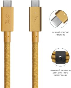 Кабель Native Union Belt Pro 240W Type-C / Type-C 2.4m Kraft (BELT-PRO2-KFT-NP)