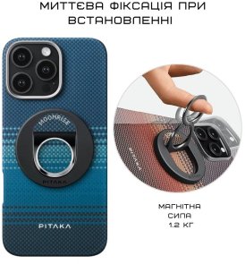 Тримач Popsocket Pitaka MagEZ Grip 3 Moonrise