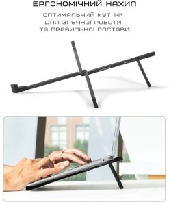 Підставка для ноутбука Native Union Fold Laptop Black (FOLD-STAND-BLK-RP)