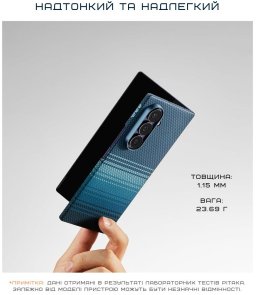 Чохол-накладка Pitaka для Samsung Fold 7 - Ultra-Slim Moonrise