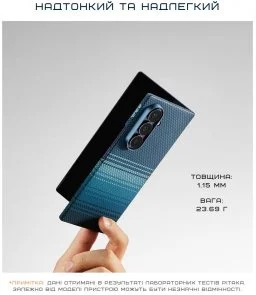 Фото: Чохол Pitaka for Samsung Fold 7 - Ultra-Slim Moonrise (FMFOLD7) № 8 | KTC