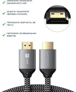 Фото: Кабель Satechi Ultra High Speed Cable HDMI / HDMI 2m Space Gray (ST-8KHC2MM) № 8 | KTC