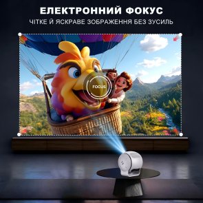 Проектор Bravis H12 (150 Lm)