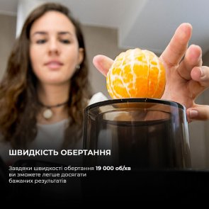 Соковижималка відцентрова CECOTEC Extreme Titanium 19000 (CCTC-04081)