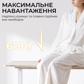 Стіл SIHOO D03, White