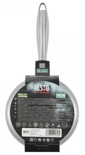 Фото: Ківш Resto CORVUS 1.4L (95022) № 9 | KTC