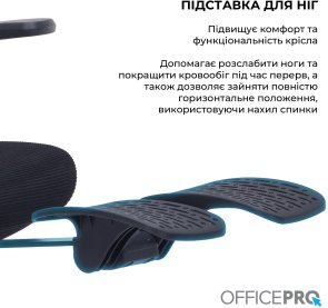 Крісло OfficePro Skyline Footrest OC750 Black (OC750-B-B-B)