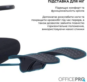 Фото: Крісло OfficePro Skyline Footrest OC750 Black (OC750-B-B-B) № 17 | KTC