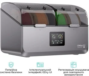 Фото: Пристрій для сушки філаменту Creality SpacePi X4 (4005010100) № 4 | KTC