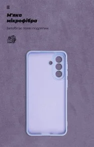 Фото: Чохол ArmorStandart for Samsung A57 5G - ICON Camera cover Lavender (ARM89813) № 4 | KTC