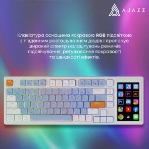 Фото: Клавіатура Ajazz AKP815 Red Switch RGB USB White (AKP815-R-WBO) № 11 | KTC