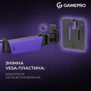Кронштейн GamePro MAG101V Black/Violet