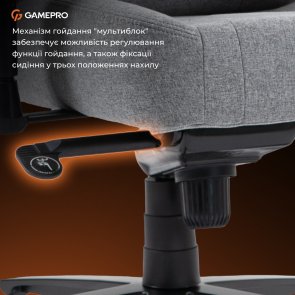Крісло GamePro GC775G Fabric Gray