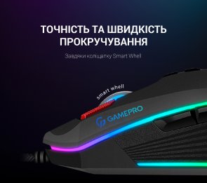 Миша GamePro Phoenix GM543 Black