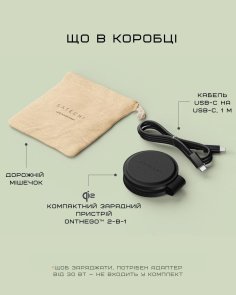 Бездротова зарядна станція Satechi OntheGo 2-in-1 Black (ST-QTG21K)