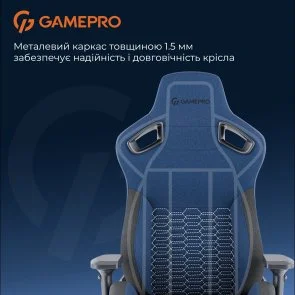 Фото: Крісло GamePro GC900DB Size XL Fabric Dark Blue № 22 | KTC