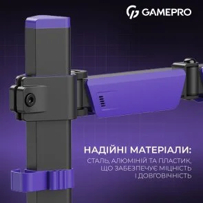 Фото: Кронштейн GamePro MAG100V Black/Violet № 20 | KTC