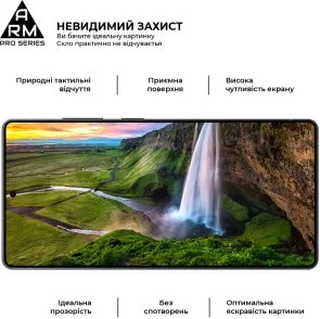 Фото: Захисне скло ArmorStandart Pro for Samsung S26 Ultra 5G (ARM88716) № 4 | KTC