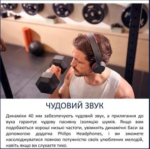 Фото: Навушники Philips TAA6219 Black (TAA6219BK/00) № 4 | KTC