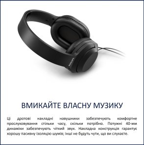 Навушники Philips TAH2005BK Black (TAH2005BK/00)