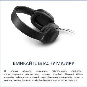 Фото: Навушники Philips TAH2005BK Black (TAH2005BK/00) № 2 | KTC