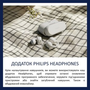 Навушники Philips TAQ2000WT/00 White