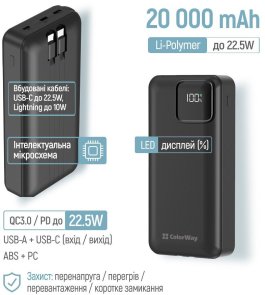 Батарея універсальна ColorWay Power Bank 20000 mAh Optimal Power 22.5W Black (CW-PB200LPB5BK-PDD)