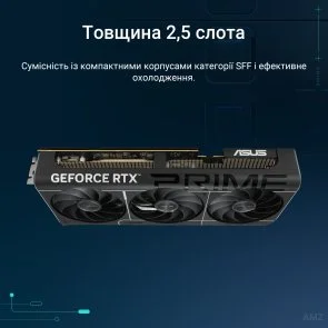 Фото: Відеокарта ASUS PRIME GeForce RTX 5070 Ti 16GB GDDR7 OC Edition (PRIME-RTX5070TI-O16G) № 13 | KTC