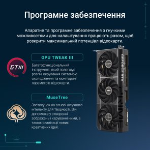 Відеокарта ASUS PRIME GeForce RTX 5080 16GB GDDR7 (PRIME-RTX5080-16G)