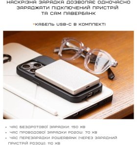 Батарея універсальна Native Union Active Magnetic 5000mAh 20W Sandstone (ACTPB-5KMS-SAN)