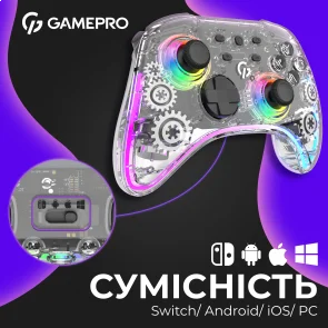 Фото: Геймпад GamePro GPX13T Transparent № 5 | KTC