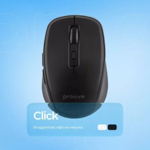 Миша Proove Click Wireless Black (WMCL00000001)