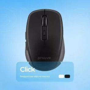Фото: Миша Proove Click Wireless Black (WMCL00000001) № 7 | KTC