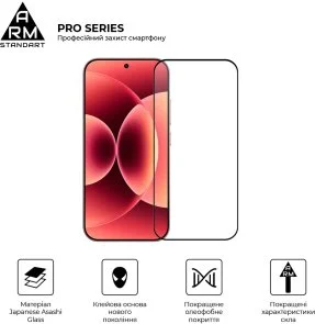 Фото: Захисне скло ArmorStandart Pro for Xiaomi 17 5G (ARM87873) № 2 | KTC