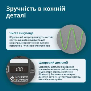 Зарядна станція Konner & Sohnen KS 500PS 500W (KS500PS)