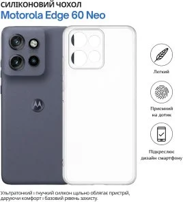 Фото: Чохол BeCover for Motorola Edge 60 Neo - Transparancy (715046) № 7 | KTC
